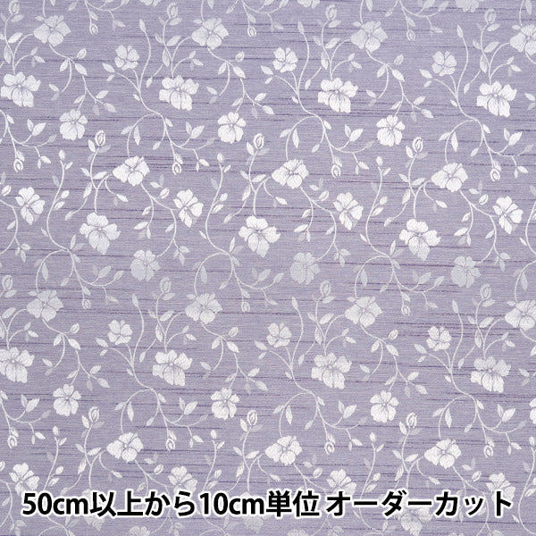 [Cantidad a partir de 5] Tela 『ShantungJacquard Violeta 203112-16"
