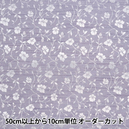 [Cantidad a partir de 5] Tela 『ShantungJacquard Violeta 203112-16"