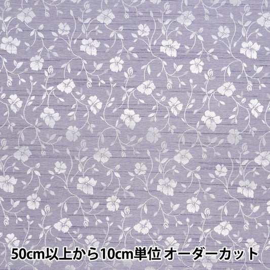 [Cantidad a partir de 5] Tela 『ShantungJacquard Violeta 203112-16"