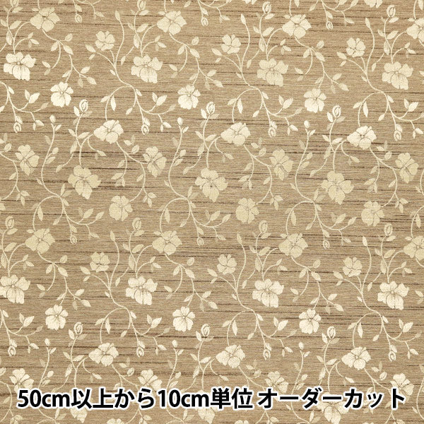 [Cantidad a partir de 5] Tela 『ShantungJacquard Brown 203112-2"