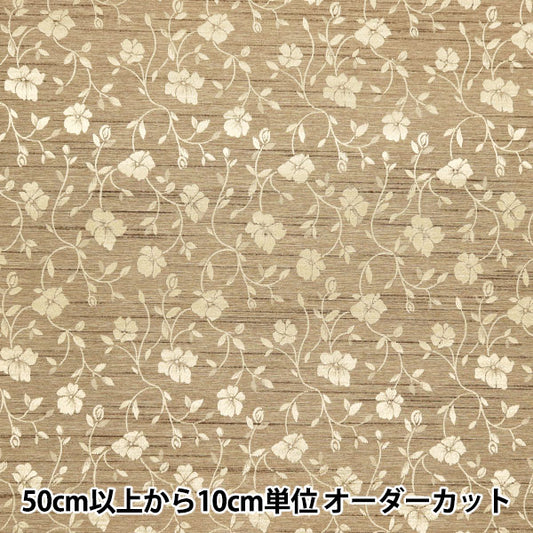 [Cantidad a partir de 5] Tela 『ShantungJacquard Brown 203112-2"