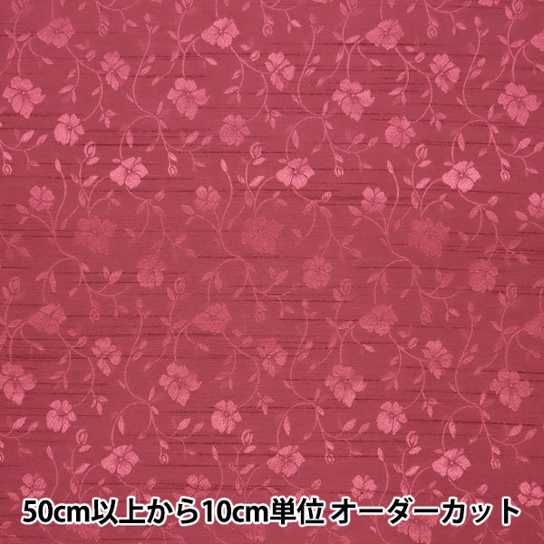 [Cantidad a partir de 5] Tela 『ShantungJacquard Vino 203112-9"