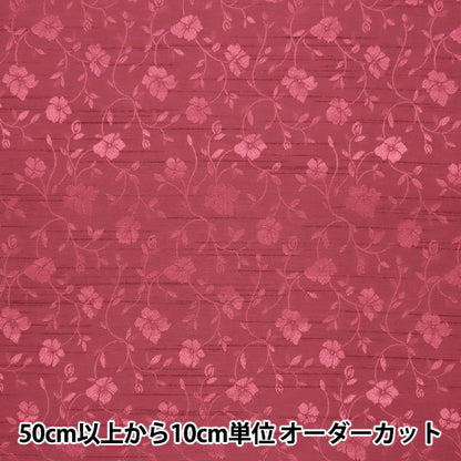 [Cantidad a partir de 5] Tela 『ShantungJacquard Vino 203112-9"