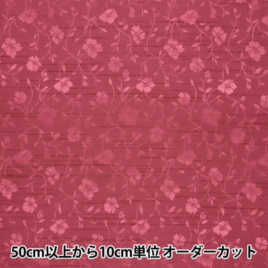 [Cantidad a partir de 5] Tela 『ShantungJacquard Vino 203112-9"