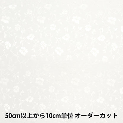 [Cantidad a partir de 5] Tela 『ShantungJacquard Blanco 203112-1"