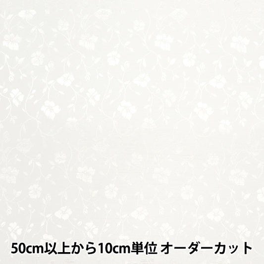[Cantidad a partir de 5] Tela 『ShantungJacquard Blanco 203112-1"