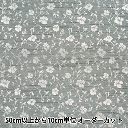 [Quantité à partir de 5] Tissu 『ShantungJacquard Argent 203112-3"