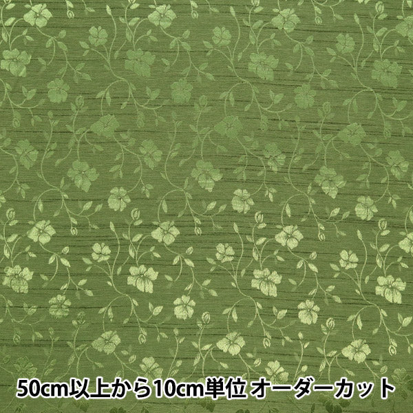 [Cantidad a partir de 5] Tela 『ShantungJacquard Verde 203112-4"