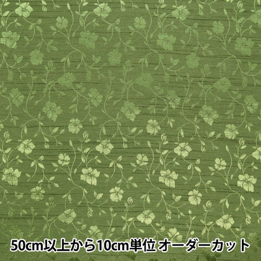 [Quantité à partir de 5] Tissu 『ShantungJacquard Vert 203112-4"