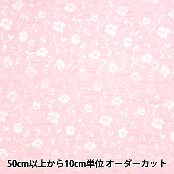 [Menge ab 5] Stoff 『ShantungJacquard Pink 203112-11"