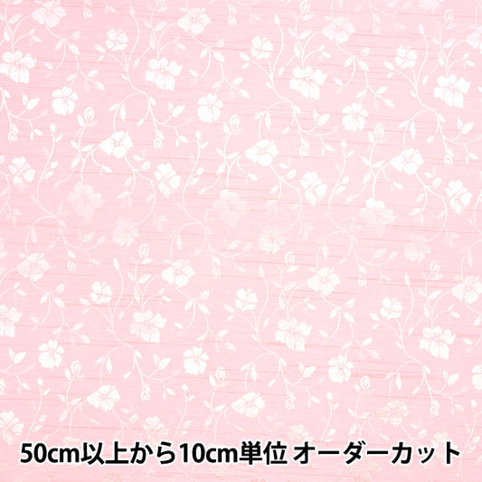 [Quantité à partir de 5] Tissu 『ShantungJacquard Rose 203112-11"