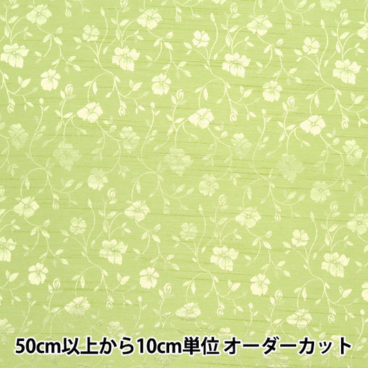 [Quantité à partir de 5] Tissu 『ShantungJacquard Vert clair 203112-14"