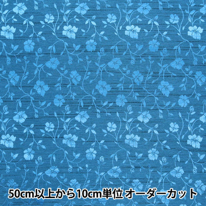 [Quantité à partir de 5] Tissu 『ShantungJacquard Bleu 203112-17"