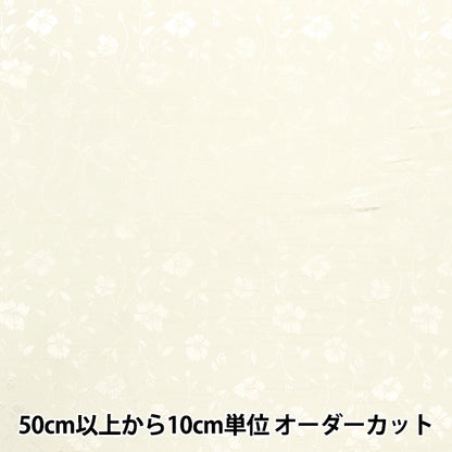 [Quantité à partir de 5] Tissu 『ShantungJacquard Blanc 203112-18"
