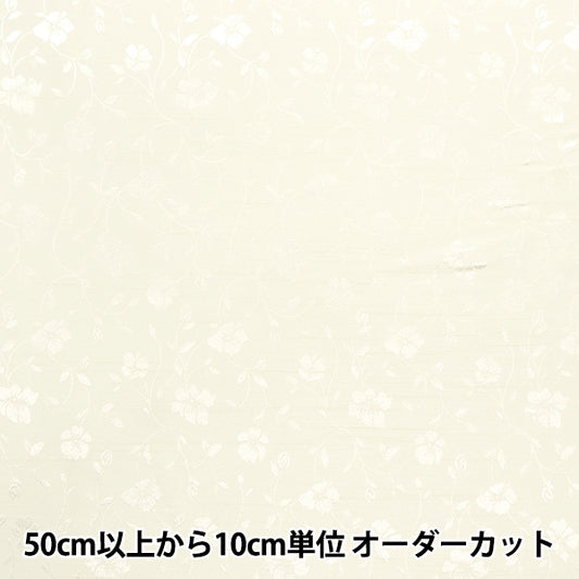 [Quantité à partir de 5] Tissu 『ShantungJacquard Blanc 203112-18"