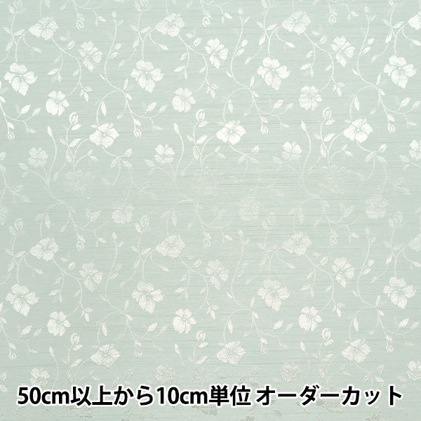 [Quantité à partir de 5] Tissu 『ShantungJacquard Ice Green 203112-19"