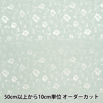 [Quantité à partir de 5] Tissu 『ShantungJacquard Ice Green 203112-19"
