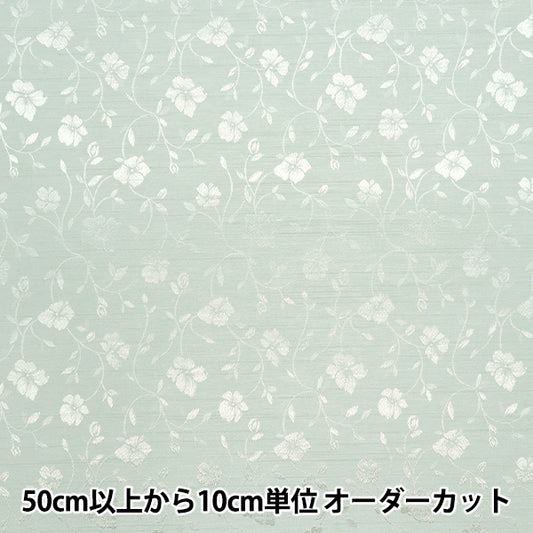 [Quantité à partir de 5] Tissu 『ShantungJacquard Ice Green 203112-19"
