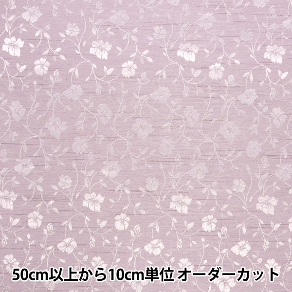 [Quantité à partir de 5] Tissu 『ShantungJacquard Purple 203112-20"