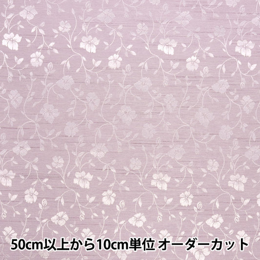 [Quantité à partir de 5] Tissu 『ShantungJacquard Purple 203112-20"