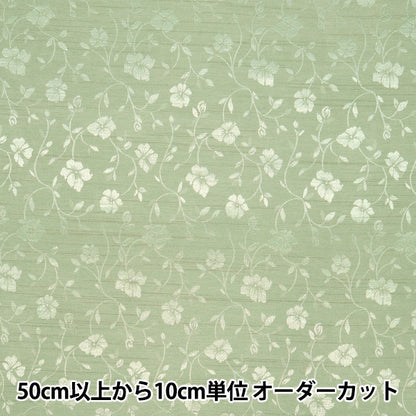[Quantità a partire da 5] Tessuto 『ShantungJacquard Apple Green 203112-21"