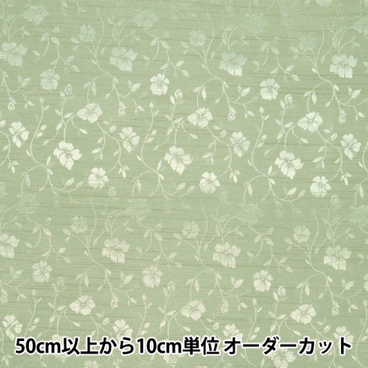 [Quantité à partir de 5] Tissu 『ShantungJacquard Apple Green 203112-21"