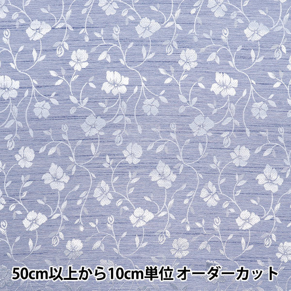 [Quantité à partir de 5] Tissu 『ShantungJacquard Bleu clair 203112-13"
