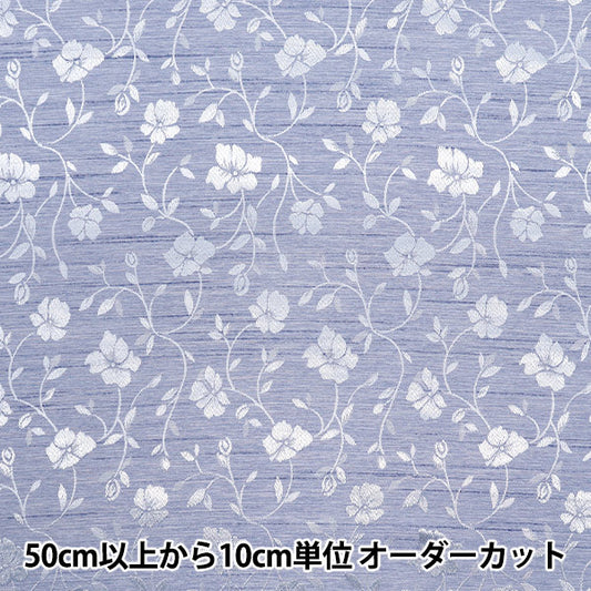 [Quantité à partir de 5] Tissu 『ShantungJacquard Bleu clair 203112-13"