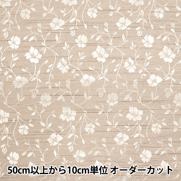 [Quantità a partire da 5] Tessuto 『ShantungJacquard Beige 203112-10"