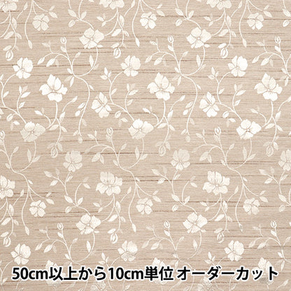 [Quantità a partire da 5] Tessuto 『ShantungJacquard Beige 203112-10"
