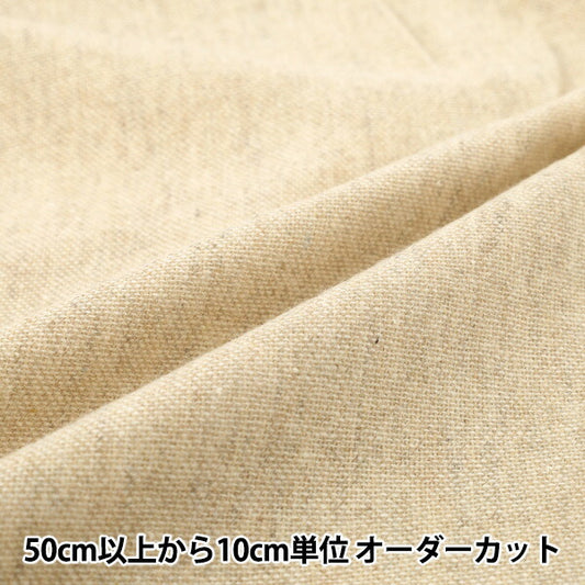 [Quantité à partir de 5] Tissu ``Mélange de laineTweed Beige R9020-1"