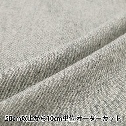 [Quantité à partir de 5] Tissu ``Mélange de laineTweed Gris clair R9020-2"