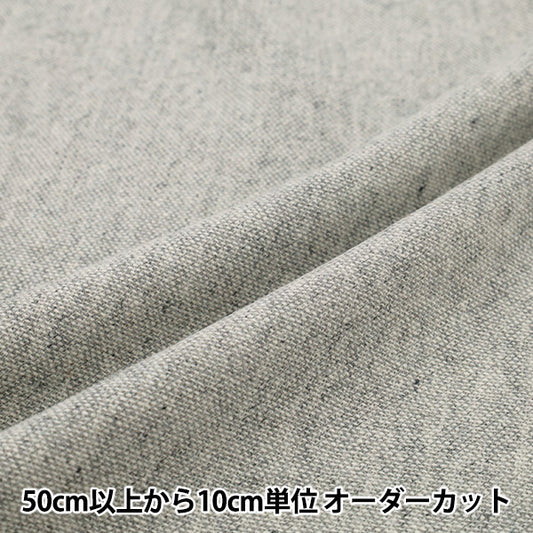 [Quantité à partir de 5] Tissu ``Mélange de laineTweed Gris clair R9020-2"