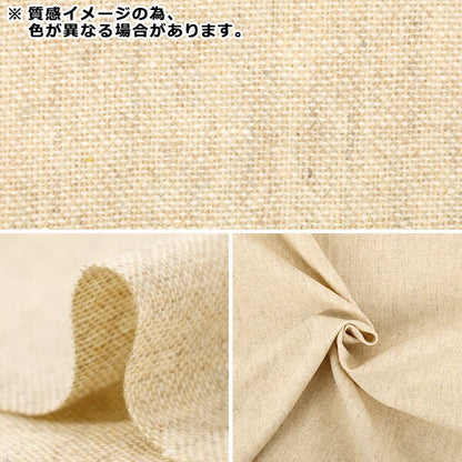 [Quantité à partir de 5] Tissu ``Mélange de laineTweed Jaune R9020-4"