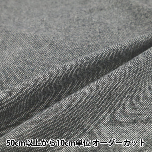 [Quantité à partir de 5] Tissu ``Mélange de laineTweed Gris R9020-6"