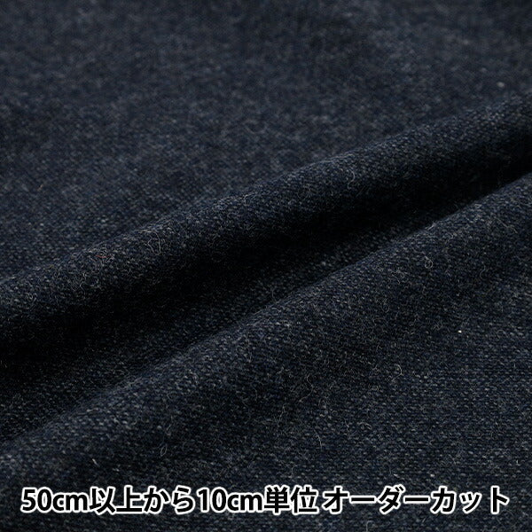 [Quantité à partir de 5] Tissu ``Mélange de laineTweed Marine R9020-8"