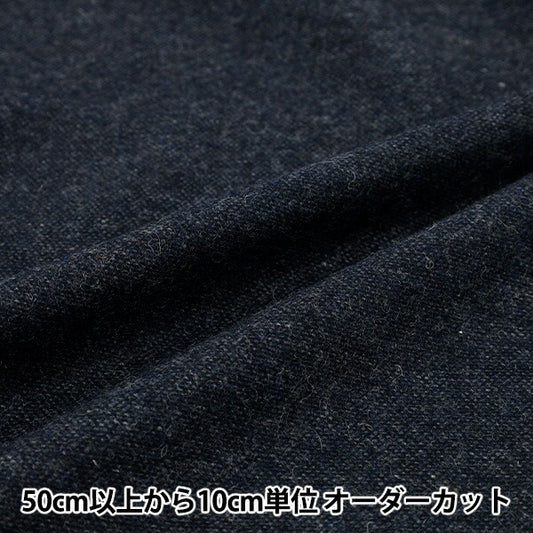 [Quantité à partir de 5] Tissu ``Mélange de laineTweed Marine R9020-8"