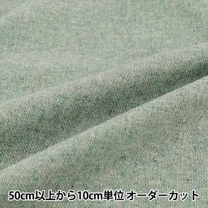【数量5起】 織物 "羊毛混粗花呢 11号色R9050-11