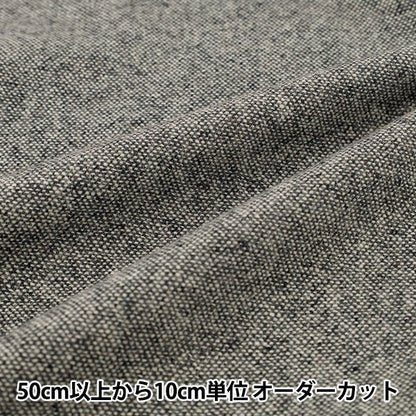 [Quantity from 5] Fabric "wool blendTweed Color 13 R9050-13”
