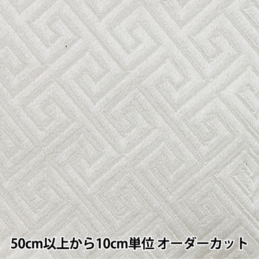 [수량 5에서] 천・원단 "의상 Cheongsis Crest 패턴 CDC8700-K 01 : White X White실』【Yuzawaya 오리지널】