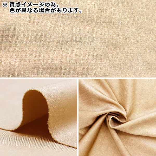 [Quantità da 5]Tessuto "Costume tricot CTC4220-05SN”