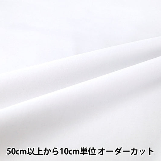 【数量5起】織物 "服装天鹅绒ccv3260 - 1wh