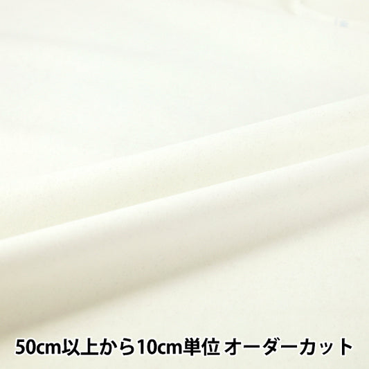 【数量5起】織物 "服装天鹅绒CCV3260-02OW”