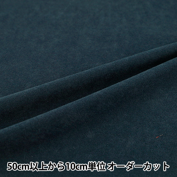 【数量5から】生地 『トイニット(ナイレックス) ネイビー TN14055-89NV』
