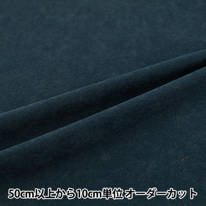 【数量5から】生地 『トイニット(ナイレックス) ネイビー TN14055-89NV』