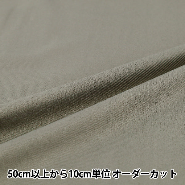 【数量5から】生地 『トイニット(ナイレックス) グレー TN14055-93GL』