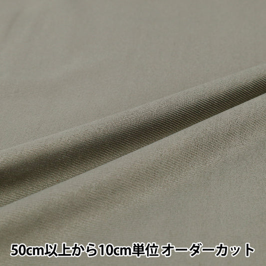 【数量5起】織物 "灰色TN14055-93GL