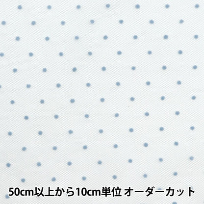 [From quantity 5] Fabric "Milky Wake Turu Frocky Dot Saxophone FT2409TC-15"