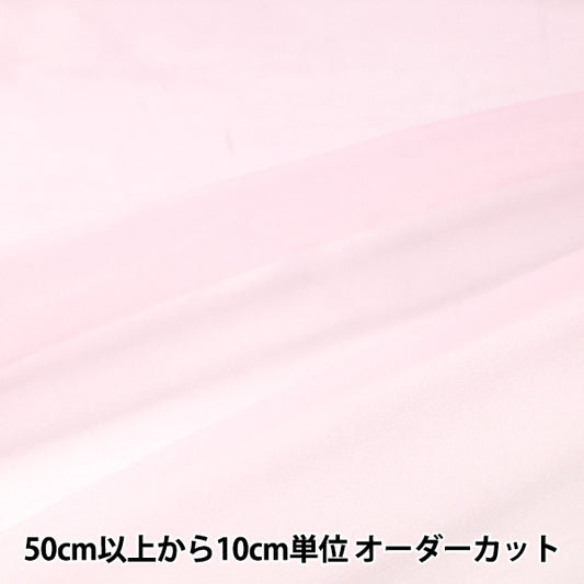 【数量5起】 "服装奥甘兹粉红色NOG6131-21PK”