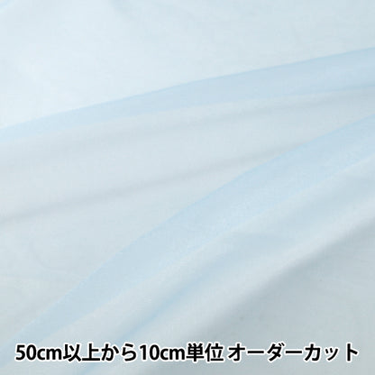【数量5から】 『コスチュームオーガンジー サックス NOG6131-71SX』
